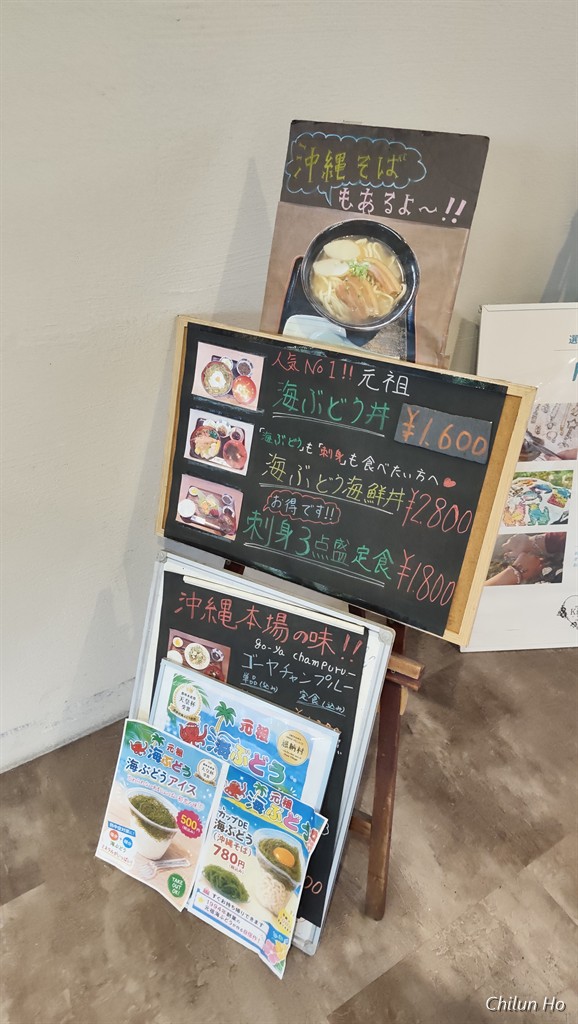 恩納
